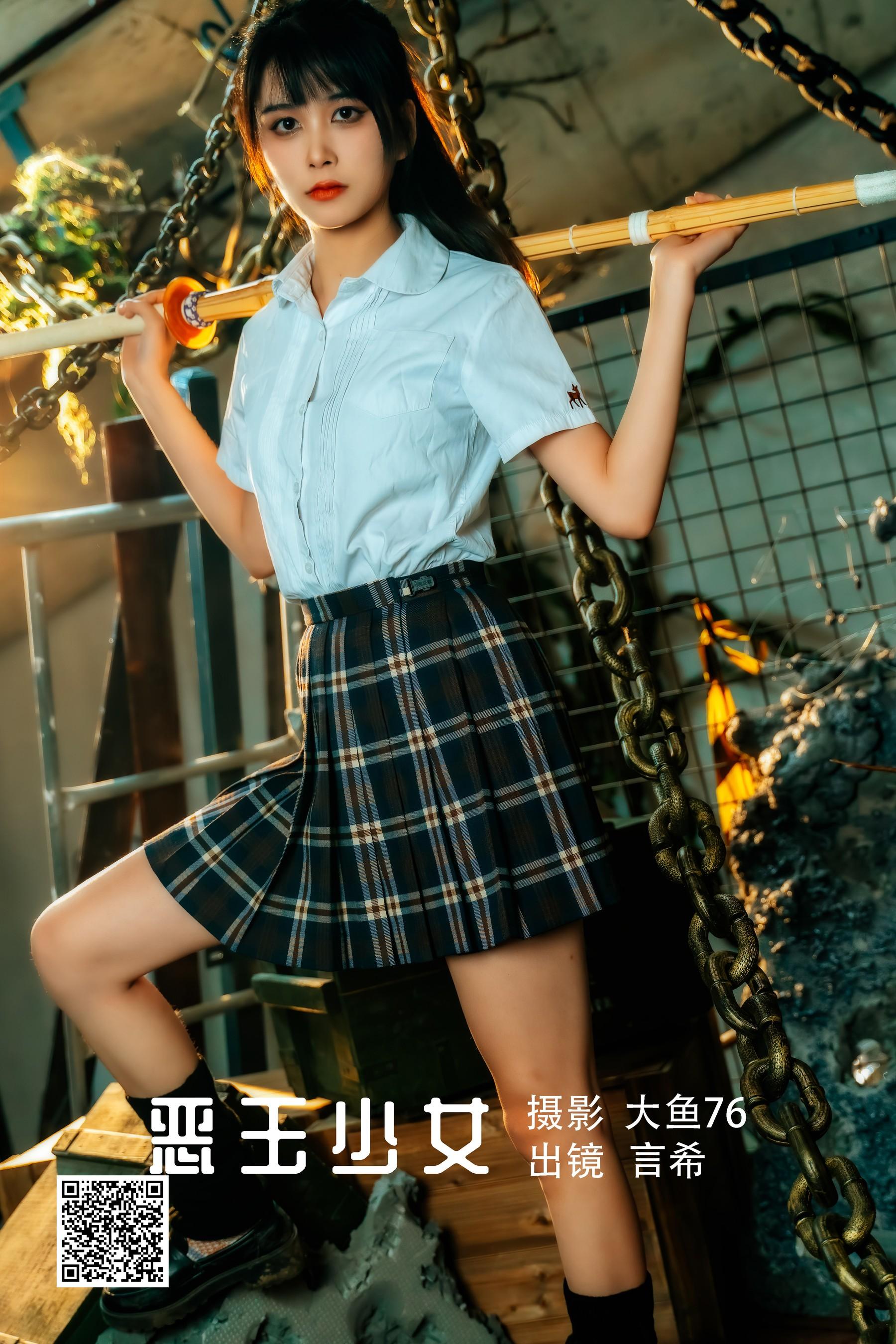 [艺图语] 2022.05.19 恶玉少女 言希 [45P]插图